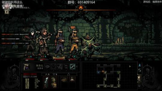暗黑地牢萌新之路！弹幕抽奖 2019-03-08 16点场
