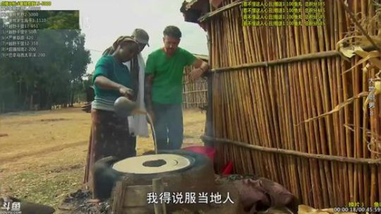 护法惊丶发布了一个斗鱼视频2019-03-09