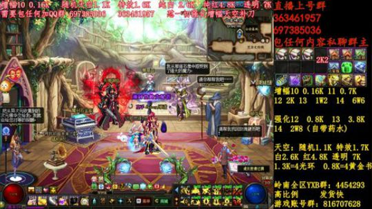彩粉:12套年套！增幅！天空！光环 2019-03-09 20点场