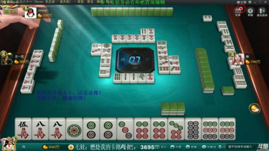 我在斗鱼看靓旭直播欢乐麻将