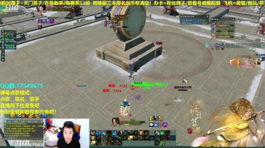 【蓝星】藏小剑散排！帮水友散排12/13 2019-03-07 20点场