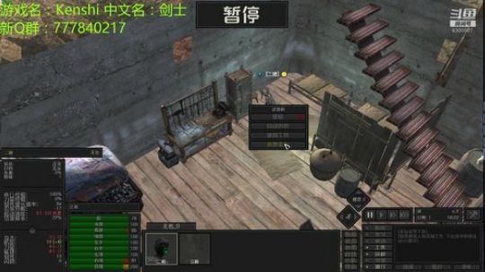kenshi no偷 no读档 环世界 2019-03-08 23点场