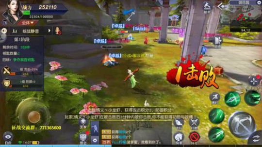 鸡中霸王