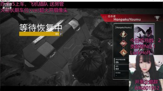 【凌宝宝】有车位最强命脉带你飞 2019-03-04 20点场