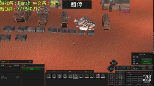 kenshi no偷 no读档 环世界 2019-03-07 01点场