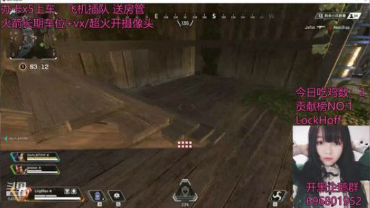 【凌宝宝】有车位最强命脉带你飞 2019-03-04 18点场