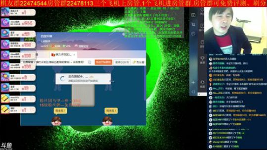 坑货56817发布了一个斗鱼视频2019-03-09