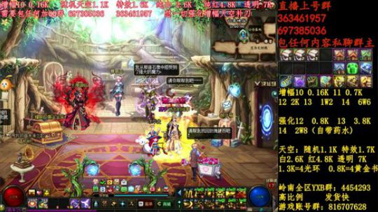 彩粉:12套年套！增幅！天空！光环 2019-03-09 14点场