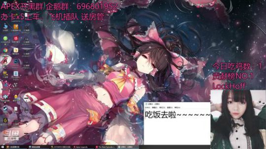 【凌宝宝】2=1话痨刚枪最强命脉带你飞 2019-03-01 16点场