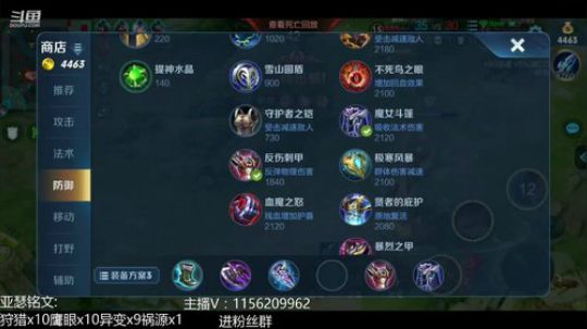 国服第一亚瑟巅峰赛冲鸭！！！ 2019-03-08 22点场