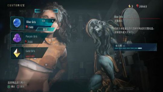 ☀游戏名：恶魔也许会哭5☀ 2019-03-09 11点场