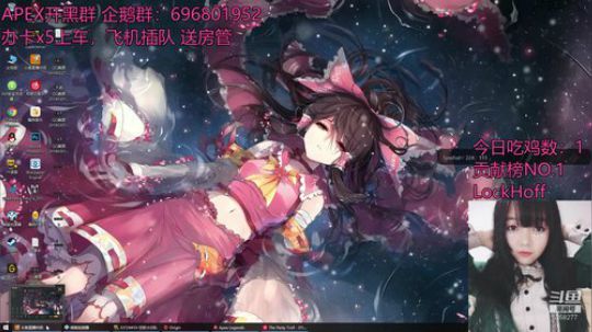 【凌宝宝】2=1话痨刚枪最强命脉带你飞 2019-03-01 18点场