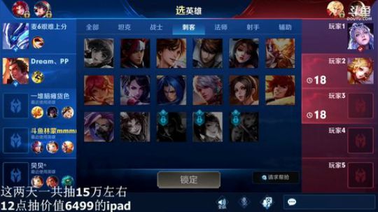 我不歧视异性恋发布了一个斗鱼视频2019-03-09