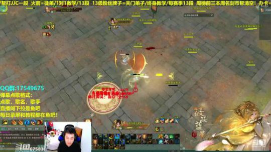 【蓝星】藏小剑散排！帮水友散排12/13 2019-03-07 01点场