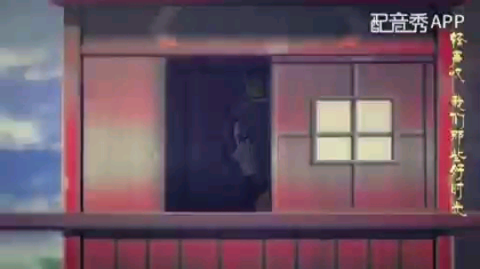 狐妖小红娘配音