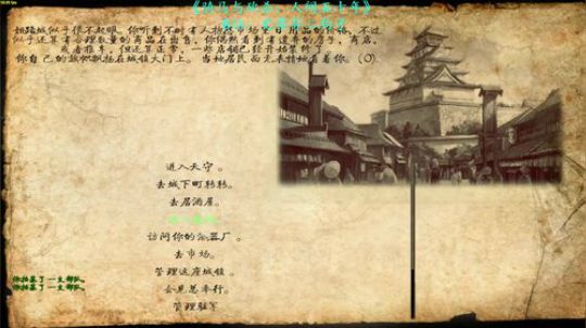 【二狗】人间五十年 已自立 无敌 2019-03-09 16点场