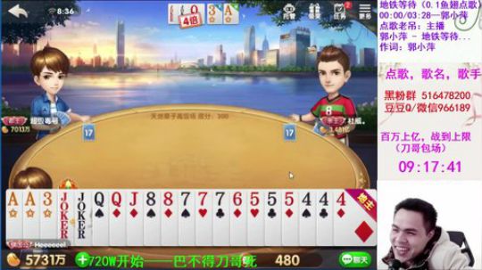 这属于斗地主提示BUG吗