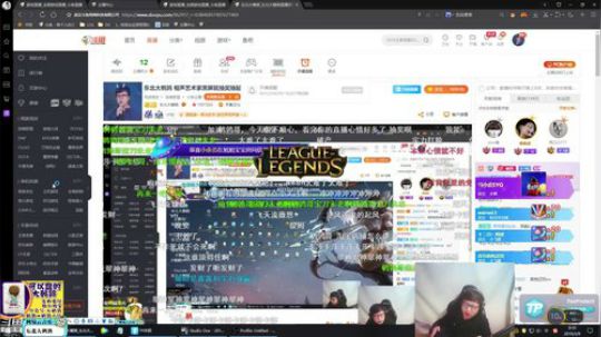 我在斗鱼看东北大鹌鹑直播英雄联盟