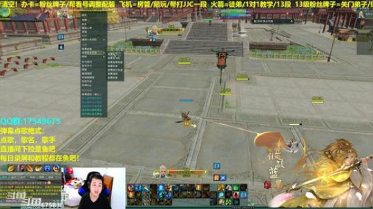 【蓝星】藏小剑散排！帮水友散排12/13 2019-03-08 02点场