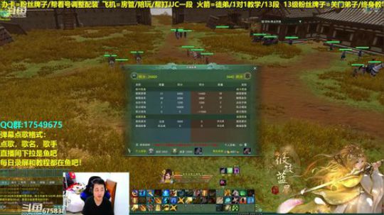 【蓝星】藏小剑散排！帮水友散排12/13 2019-03-08 00点场