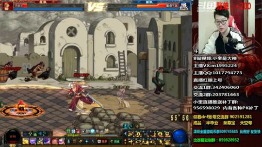 试试改版后的红眼PK,晚上4v4赢钱！ 2019-03-08 22点场