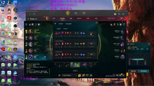 我豹女82胜率峡谷王者，你们呢？ 2019-03-09 19点场