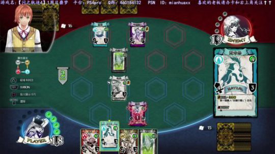 【圣歌】白金了~【闪之轨迹4】一周目噩梦 2019-03-08 22点场