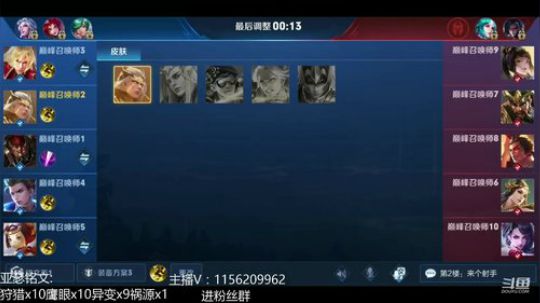 国服第一亚瑟巅峰赛冲鸭！！！ 2019-03-08 20点场