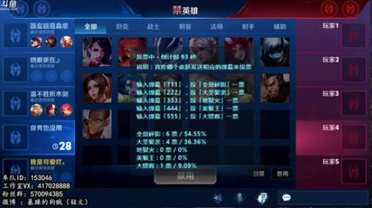 暴躁：最强悟空极速上荣耀 2019-03-09 09点场