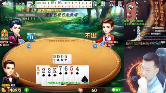 我在斗鱼看Poker丶小旺直播欢乐斗地主