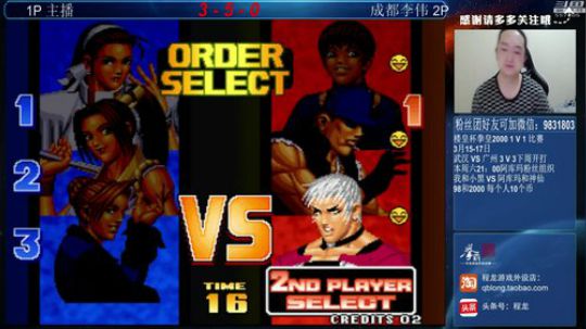 旧欢若梦灬发布了一个斗鱼视频2019-03-09