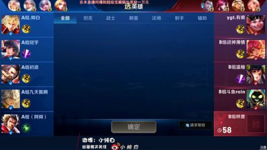 登月团丶离去发布了一个斗鱼视频2019-03-09