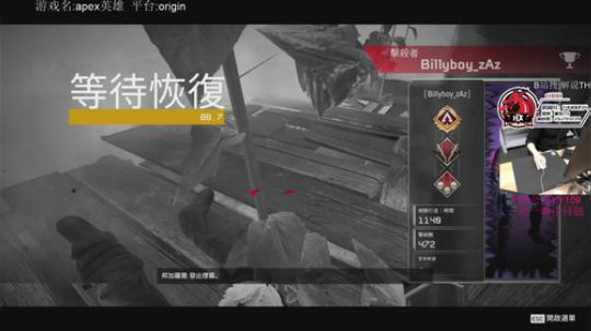 TH :APEX训练赛,备战 ESL ! 2019-03-08 21点场