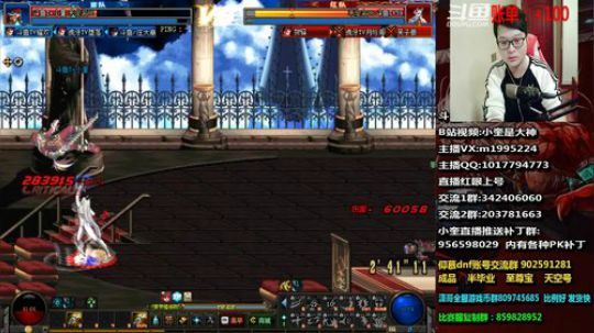 试试改版后的红眼PK,晚上4v4赢钱！ 2019-03-08 20点场