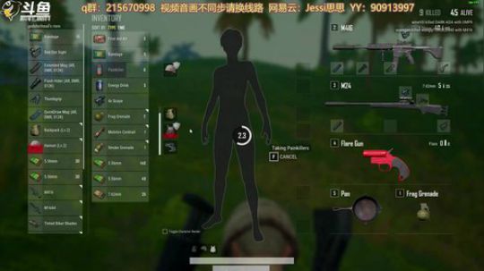 萨诺22杀吃鸡-8