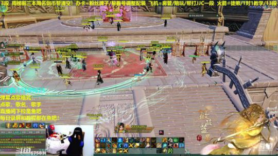 【蓝星】大师赛冲丫！今年只用藏剑！ 2019-03-08 18点场