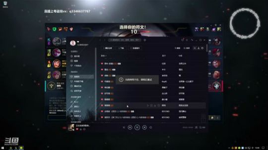 性感盖伦在线转圈圈~ 2019-03-09 10点场