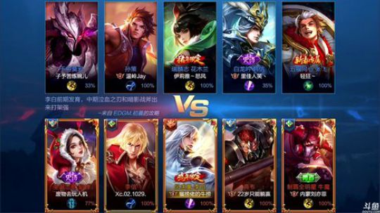 为白立场发布了一个斗鱼视频2019-03-09