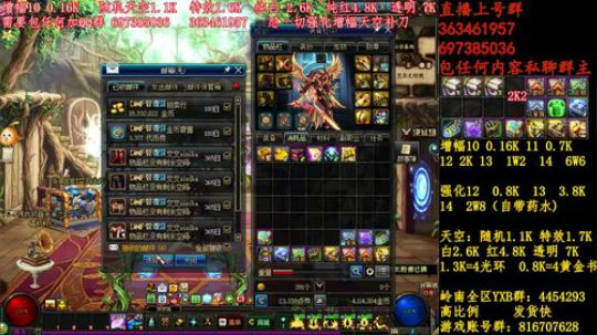 彩粉:12套年套！增幅！天空！光环 2019-03-09 22点场