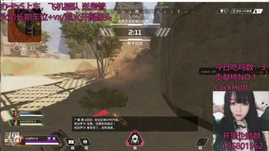 【凌宝宝】有车位最强命脉带你飞 2019-03-03 15点场