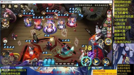 随风：练技术 2019-03-08 21点场