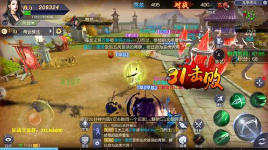 龙虎争霸