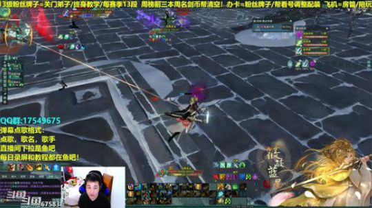 【蓝星】藏小剑散排！帮水友散排12/13 2019-03-06 21点场