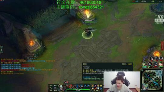 蛮王：2分钟1血 2刀一个小朋友！ 2019-03-08 20点场