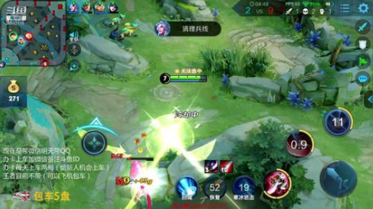 一张办卡带兄弟萌上王者 2019-03-09 16点场