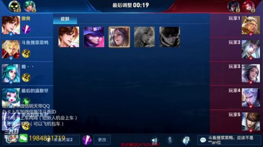 一张办卡带兄弟萌上王者 2019-03-09 14点场
