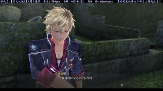 【圣歌】白金了~【闪之轨迹4】一周目噩梦 2019-03-08 20点场