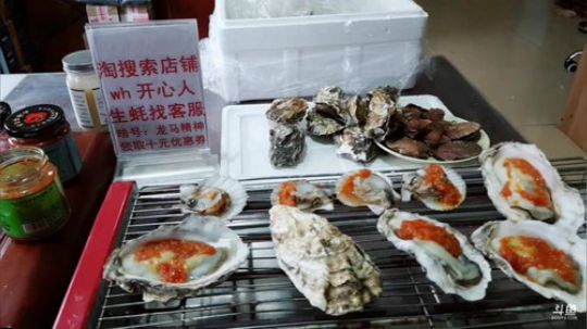 龙马精神丶老狼哥发布了一个斗鱼视频2019-03-09