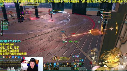 【蓝星】大师赛冲丫！今年只用藏剑！ 2019-03-08 20点场