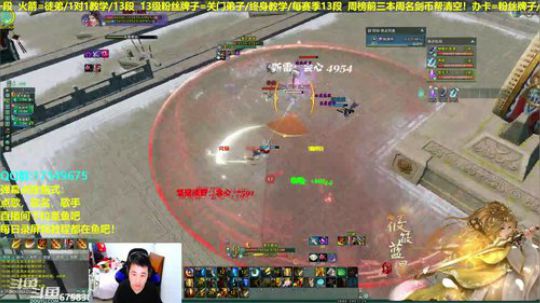 【蓝星】藏小剑散排！帮水友散排12/13 2019-03-07 18点场